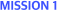 미션1