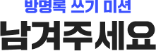 3-1타이틀