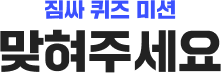 3-2타이틀