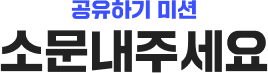 3-3타이틀