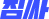 피씨로고