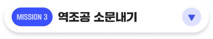 루머버튼
