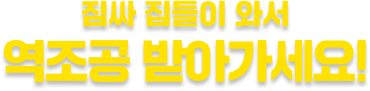 섹션2타이틀